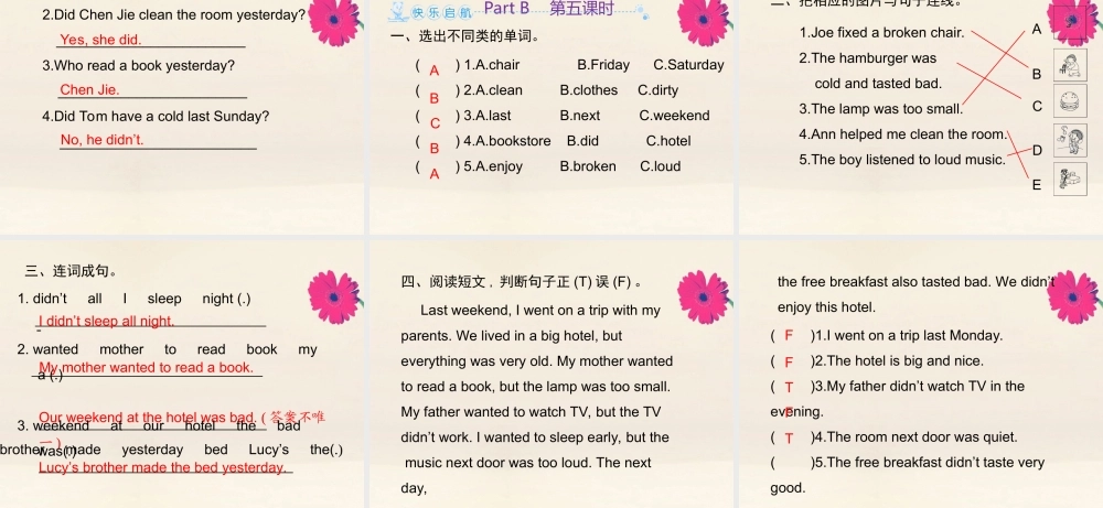 六年级英语下册 Unit 2 Last weekend Part B习题课件 人教PEP版-人教PEP小学六年级下册英语课件