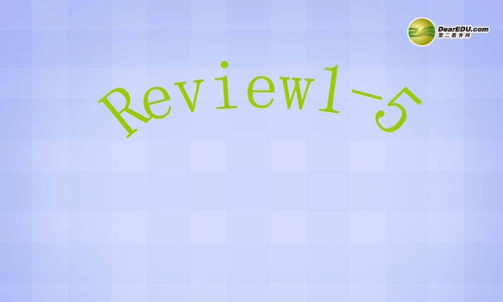 六年级英语下册 Unit1-5课件 湘少版