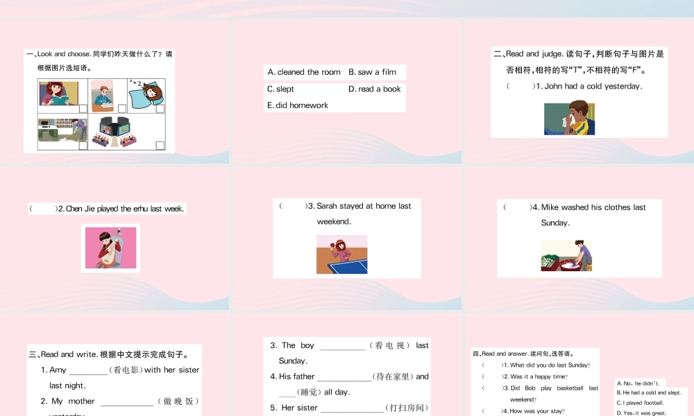 六年级英语下册 Unit 2 Last weekend Part B作业课件 人教PEP版-人教PEP小学六年级下册英语课件