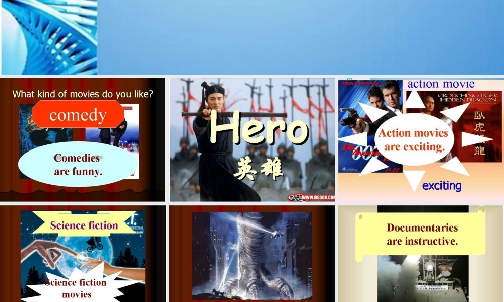 六年级英语下册 Unit2 Do you want to go to a movie（4）课件 鲁教版