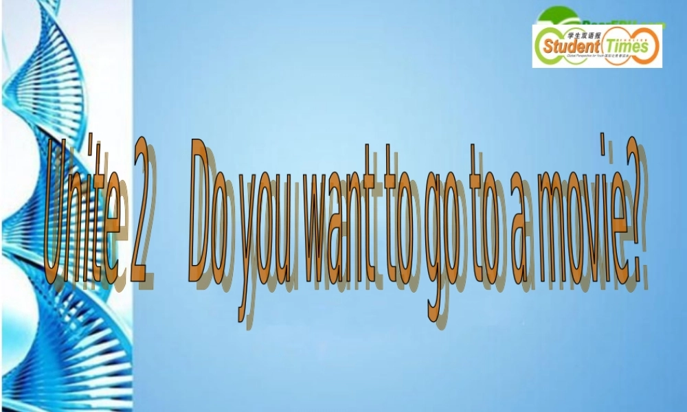 六年级英语下册 Unit2 Do you want to go to a movie（7）课件 鲁教版