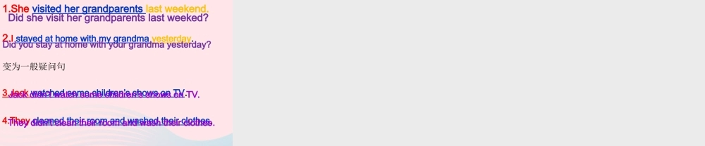 六年级英语下册 Unit 2 Last weekend Part C教学课件 人教PEP版-人教PEP小学六年级下册英语课件