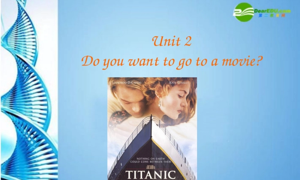 六年级英语下册 Unit2 Do you want to go to a movie（10）课件 鲁教版