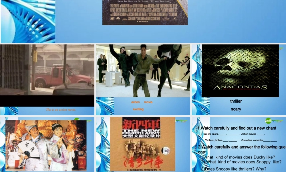 六年级英语下册 Unit2 Do you want to go to a movie（10）课件 鲁教版