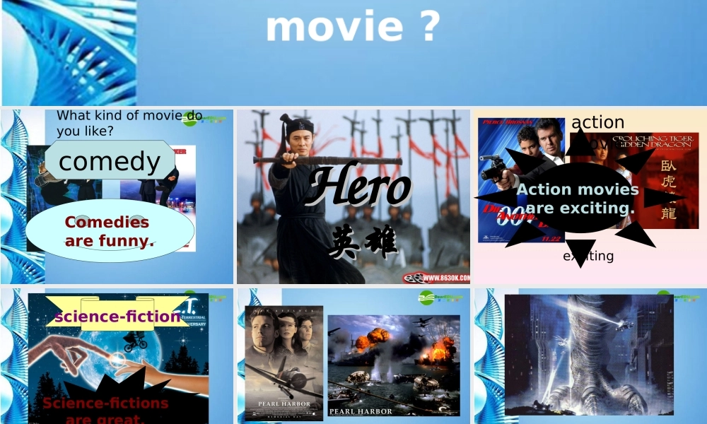 六年级英语下册 Unit2 Do you want to go to a movie（13）课件 鲁教版