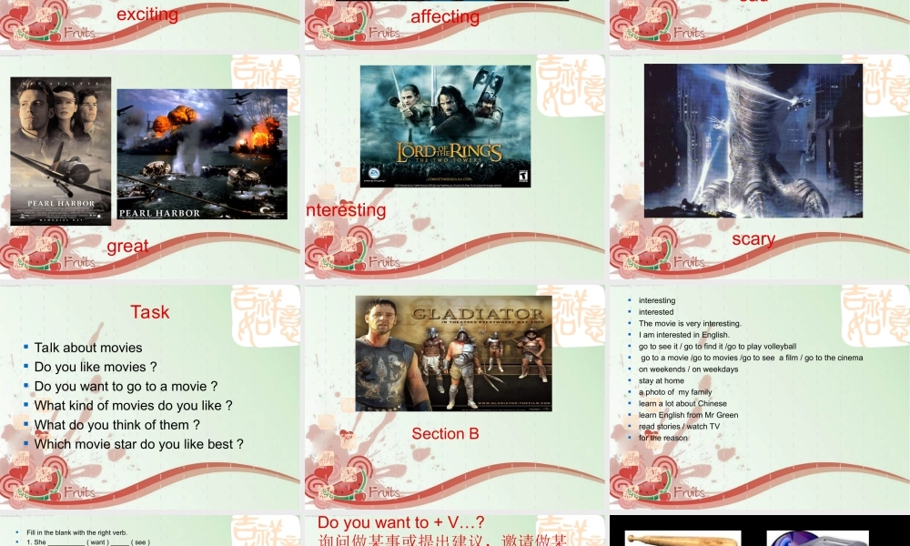 六年级英语下册 Unit2 Do you want to go to a movie（17）课件 鲁教版
