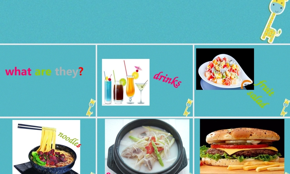 六年级英语下册 Unit2 What Would You Like课件1 陕旅版-陕旅版小学六年级下册英语课件