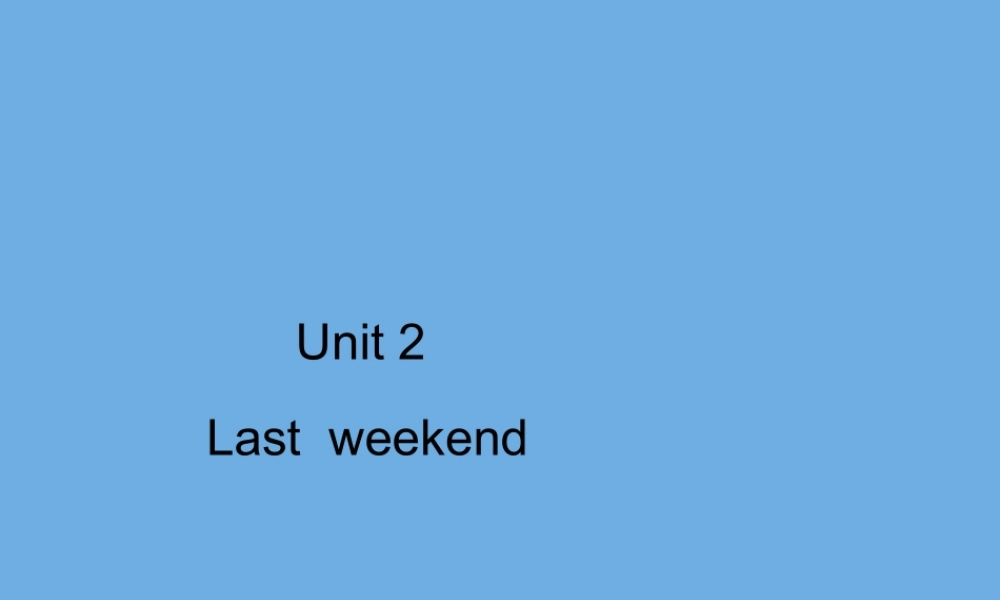 六年级英语下册 Unit 2 Last weekend达标作业习题课件 人教PEP版-人教PEP小学六年级下册英语课件