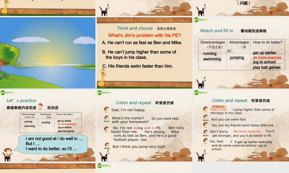 六年级英语下册 unit2课件 牛津版