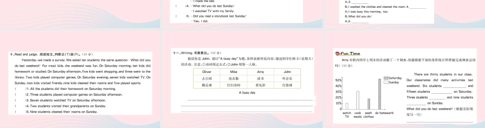 六年级英语下册 Unit 2 Last weekend作业课件 人教PEP版-人教PEP小学六年级下册英语课件