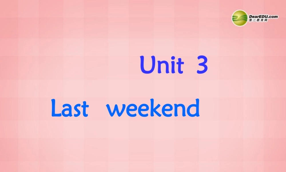 六年级英语下册 unit3 last weekend partA课件 人教PEP