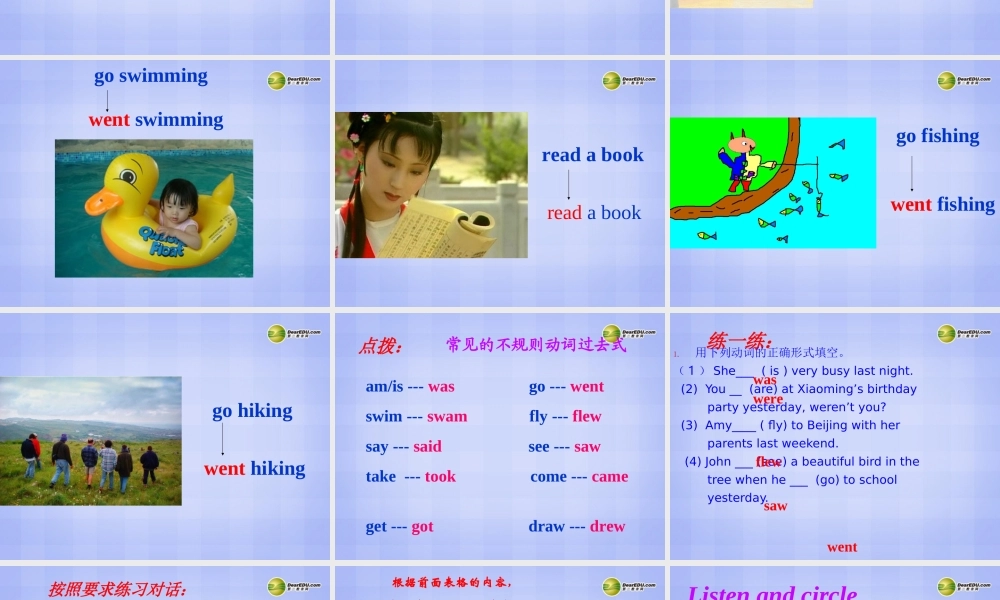 六年级英语下册 unit3 last weekend PartB课件 人教PEP