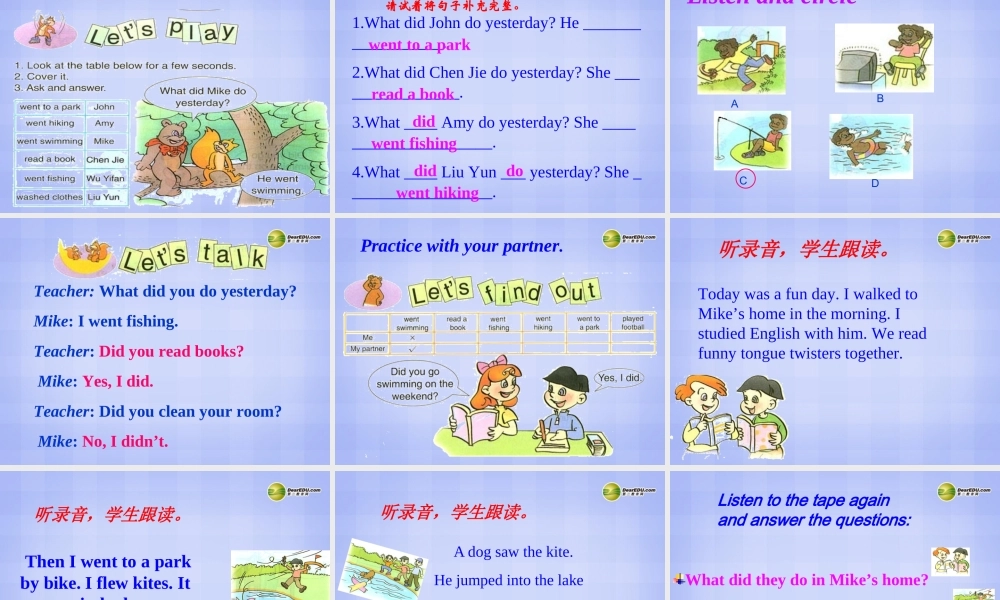 六年级英语下册 unit3 last weekend PartB课件 人教PEP