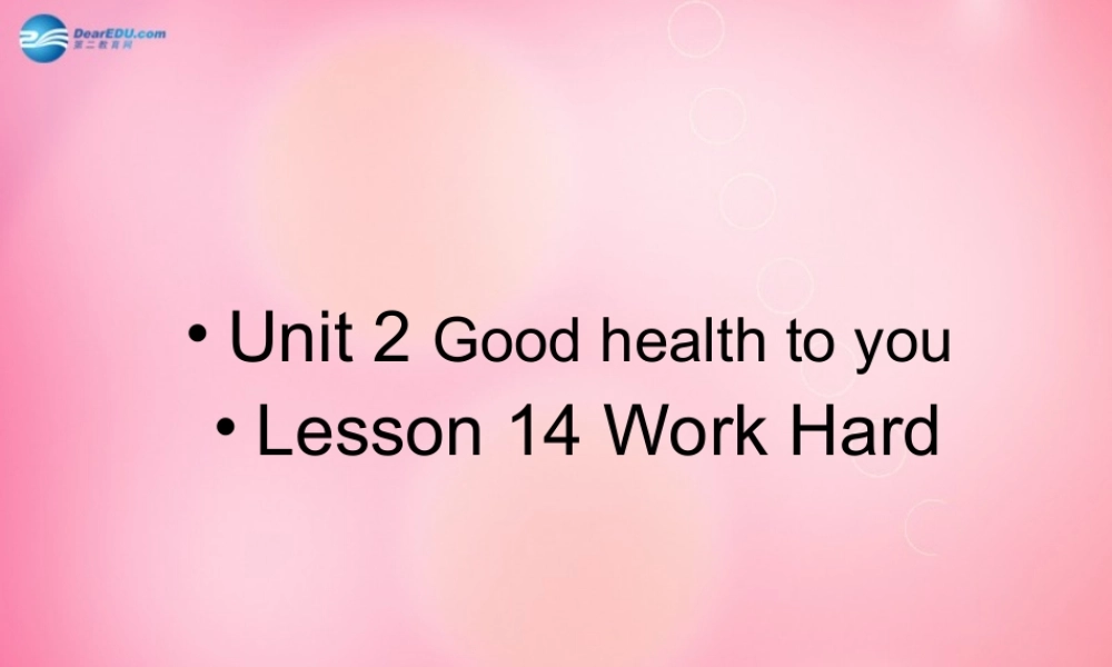 六年级英语下册 Unit 2 Lesson 14 Work hard课件 冀教版（三起）-冀教版小学六年级下册英语课件