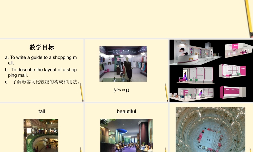 六年级英语下册 unit5课件 湘少版