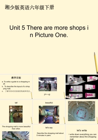 六年级英语下册 unit5课件 湘少版