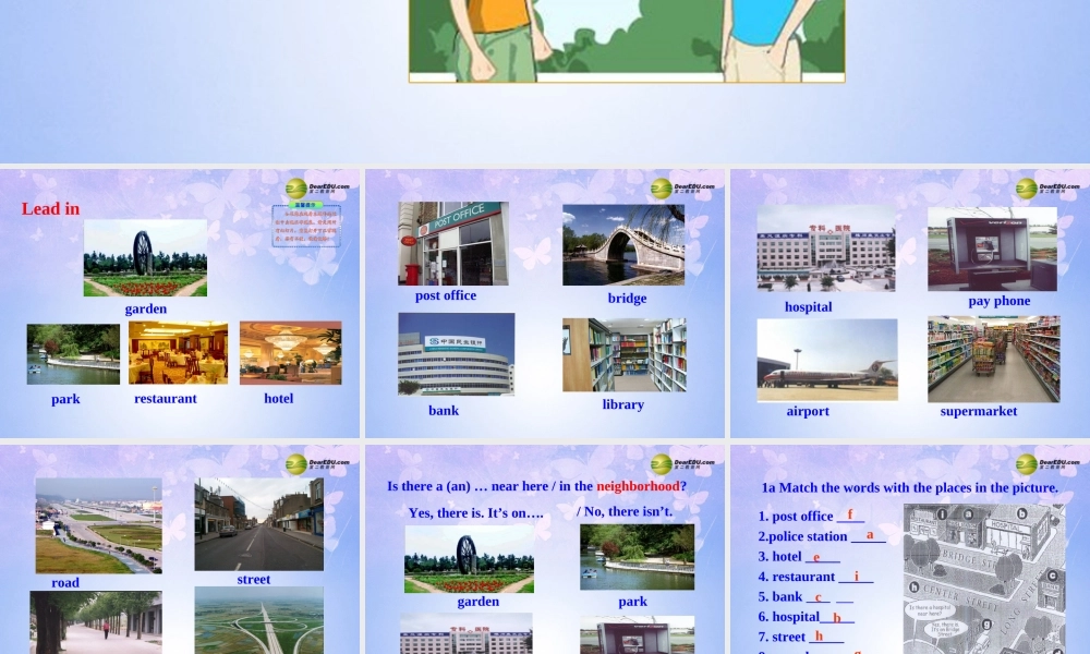 六年级英语下册 Unit 10 Is there a post office near here Section AB课件 鲁教版五四制