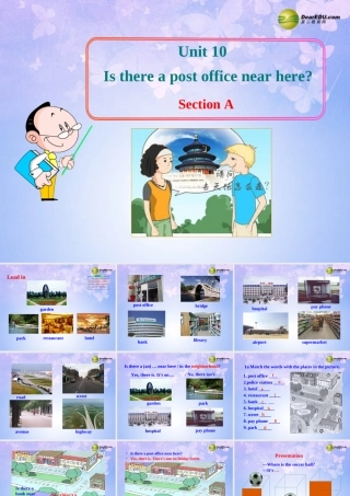六年级英语下册 Unit 10 Is there a post office near here Section AB课件 鲁教版五四制
