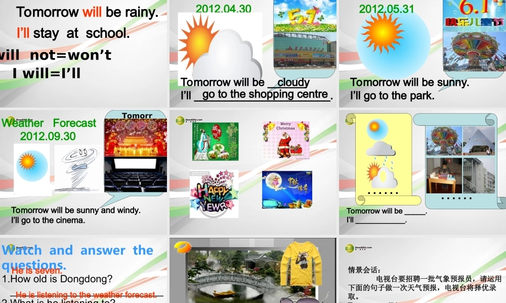 六年级英语下册 Unit 10 Tomorrow will be rainy课件（1） 湘少版