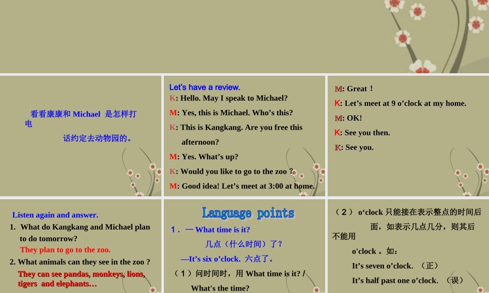 六年级英语下册 unit11（3）课件 北师大版