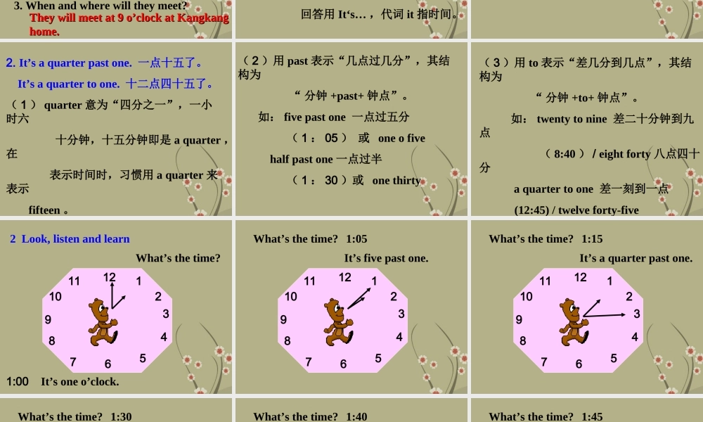 六年级英语下册 unit11（3）课件 北师大版