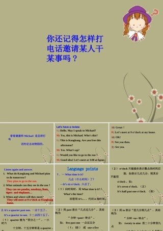 六年级英语下册 unit11（3）课件 北师大版