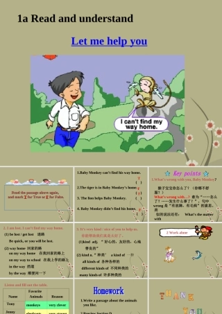 六年级英语下册 unit11（5）课件 北师大版