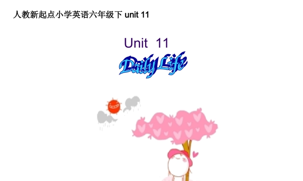 六年级英语下册 Unit 11 Daily Life(1)课件 人教新起点