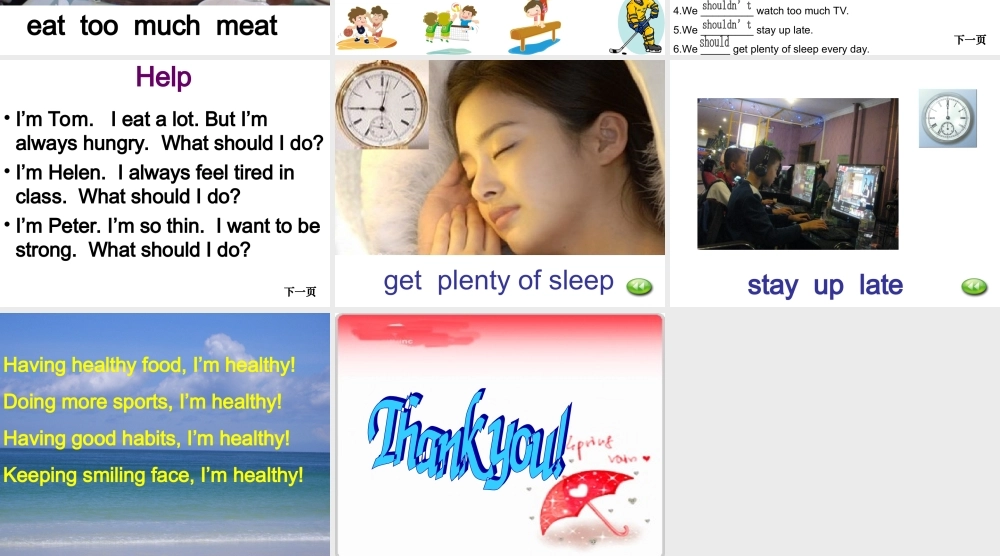 六年级英语下册 Unit 11 Daily life(2)课件 人教新起点