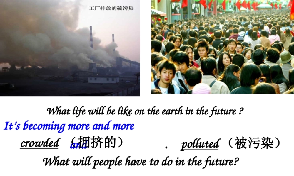 六年级英语下册 Unit 11 Daily life(3)课件 人教新起点