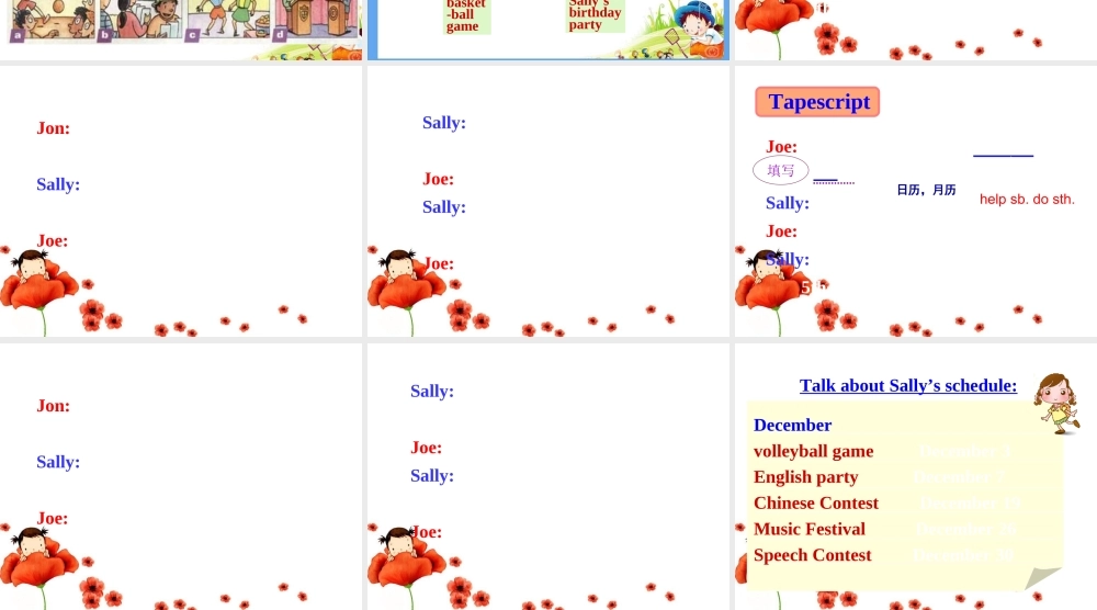 六年级英语下册 Unite1 when is your birthday（3）课件 鲁教版