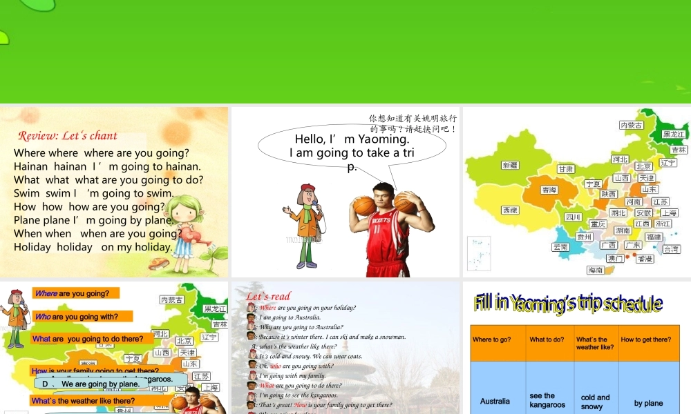 六年级英语下册 Unit 15(1) 第三课时课件 人教新起点