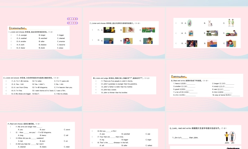 六年级英语下册 期中综合检测课件 人教PEP版-人教PEP小学六年级下册英语课件