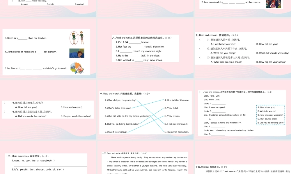 六年级英语下册 期中综合检测课件 人教PEP版-人教PEP小学六年级下册英语课件