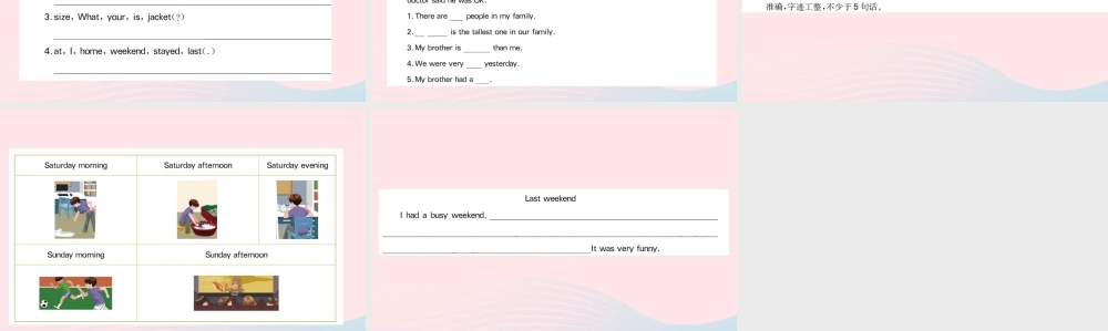 六年级英语下册 期中综合检测课件 人教PEP版-人教PEP小学六年级下册英语课件