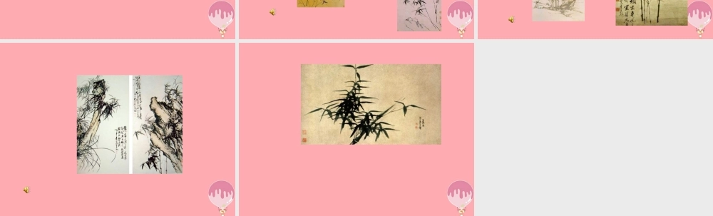 六年级语文上册 第七单元 墨竹如人课件2 湘教版-湘教版小学六年级上册语文课件