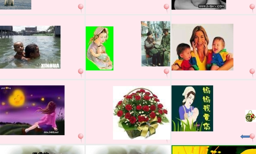 六年级语文上册 第三单元 11《金色花》精品课件推荐 北京版-北京版小学六年级上册语文课件