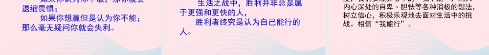 六年级语文上册 第三单元 15《为我不能举行葬礼》参考课件 冀教版-冀教版小学六年级上册语文课件