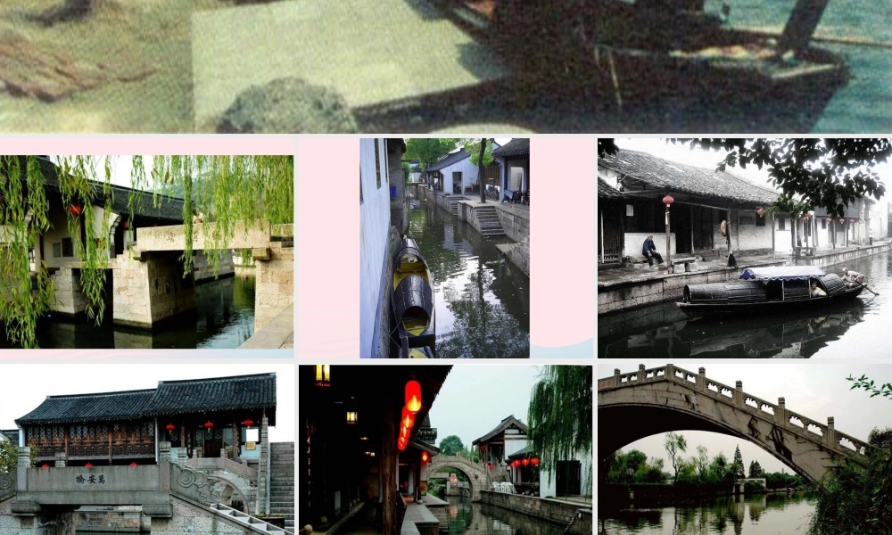 六年级语文上册 第一单元 4《绍兴的船 绍兴的桥》语文课件 冀教版-冀教版小学六年级上册语文课件