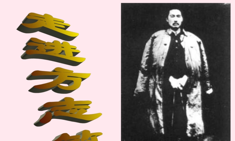 六年级语文上册 第五单元 23《清贫》同步课件 冀教版-冀教版小学六年级上册语文课件