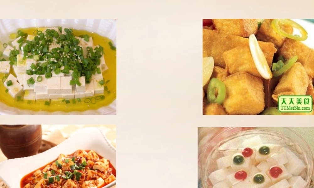 六年级语文上册《豆腐颂》课件3 长春版-长春版小学六年级上册语文课件