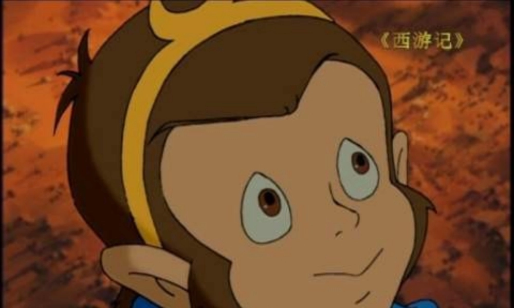 六年级语文上册《猴王出世》课件4 长春版-长春版小学六年级上册语文课件