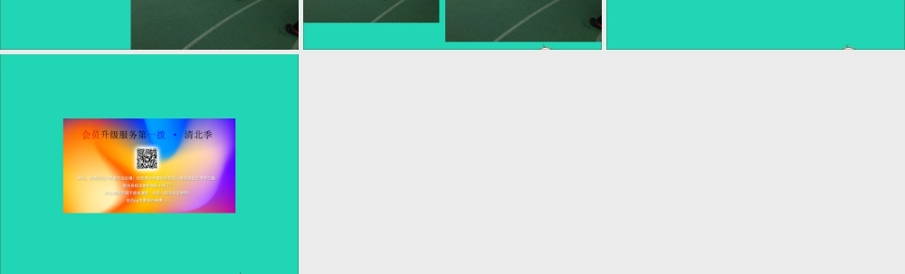 六年级语文上册《我的一张照片》课件3 沪教版-沪教版小学六年级上册语文课件