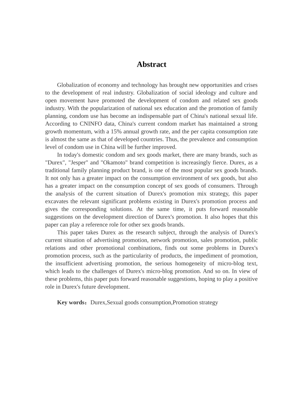 “杜蕾斯”促销策略分析分析研究  市场营销专业_第2页