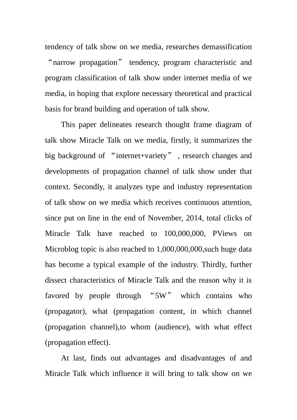 “互联网+”背景下自媒体脱口秀的传播特色—以奇葩说为例   影视编导专业_第3页