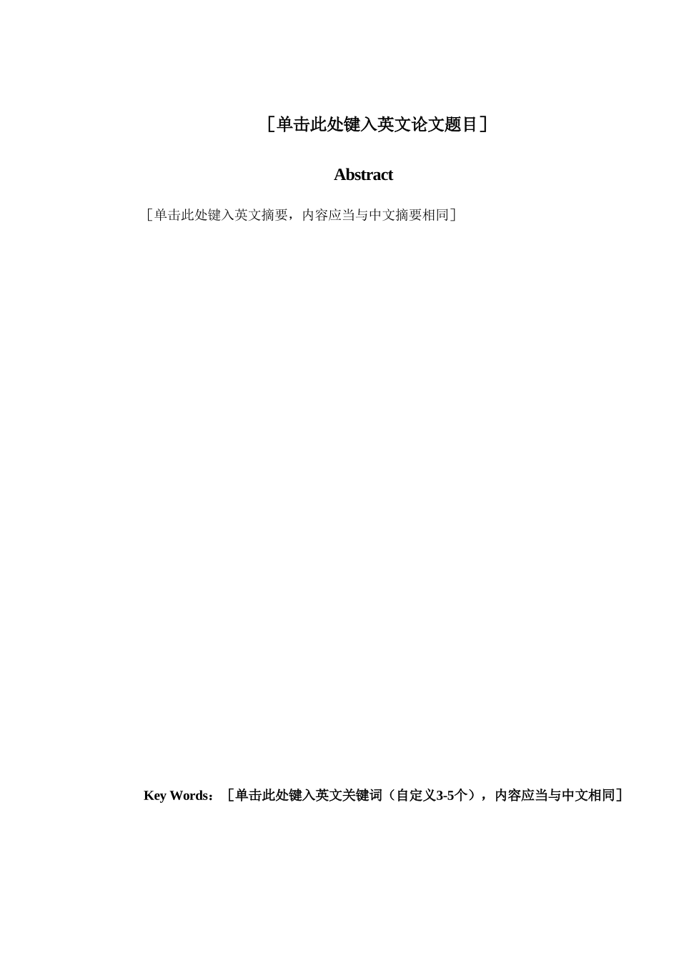 “钾”细菌产多糖对正长石风化分解作用分析研究 地质学专业_第2页