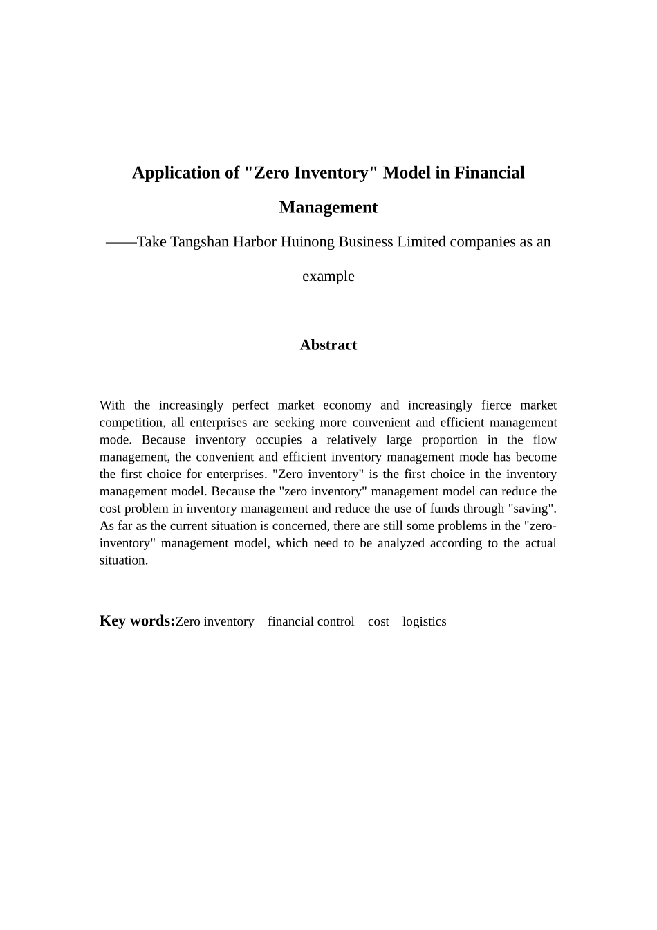 “零存货”模式在财务管理中的应用分析研究—以唐山海港惠农商贸有限公司为例   会计学专业_第2页