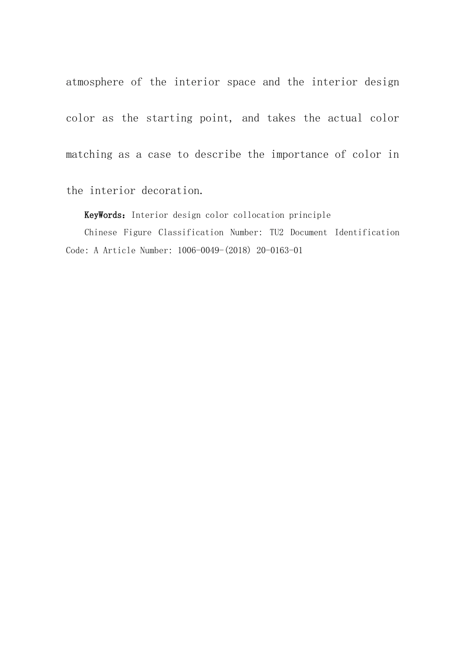 “色彩设计与人文情怀”——民宿酒店设计和实现  室内设计管理专业_第2页