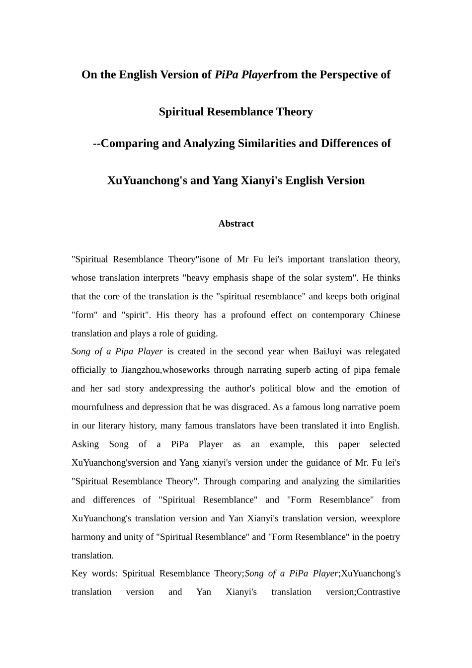 “神似论”角度下的《琵琶行》英译本―对比分析许渊冲及杨宪益译本的异同分析研究  英语学专业_第2页