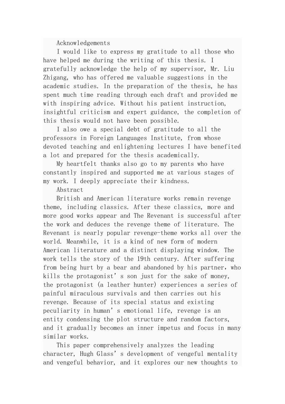 《荒野猎人》中休·格拉斯的复仇分析研究  影视编导专业_第1页